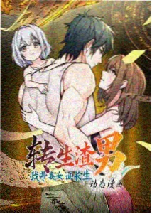 演员访谈配图